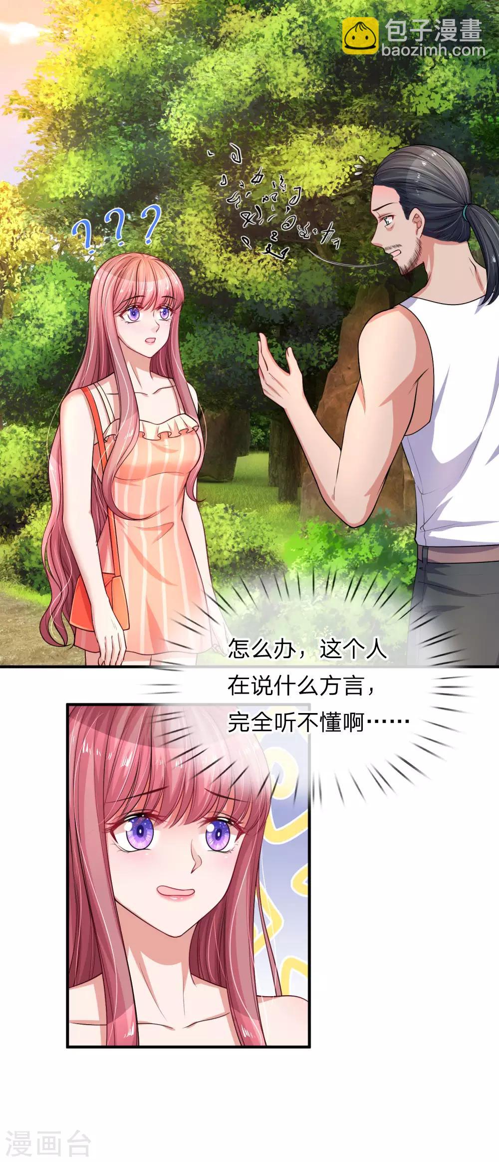 第221话 孤立无援7