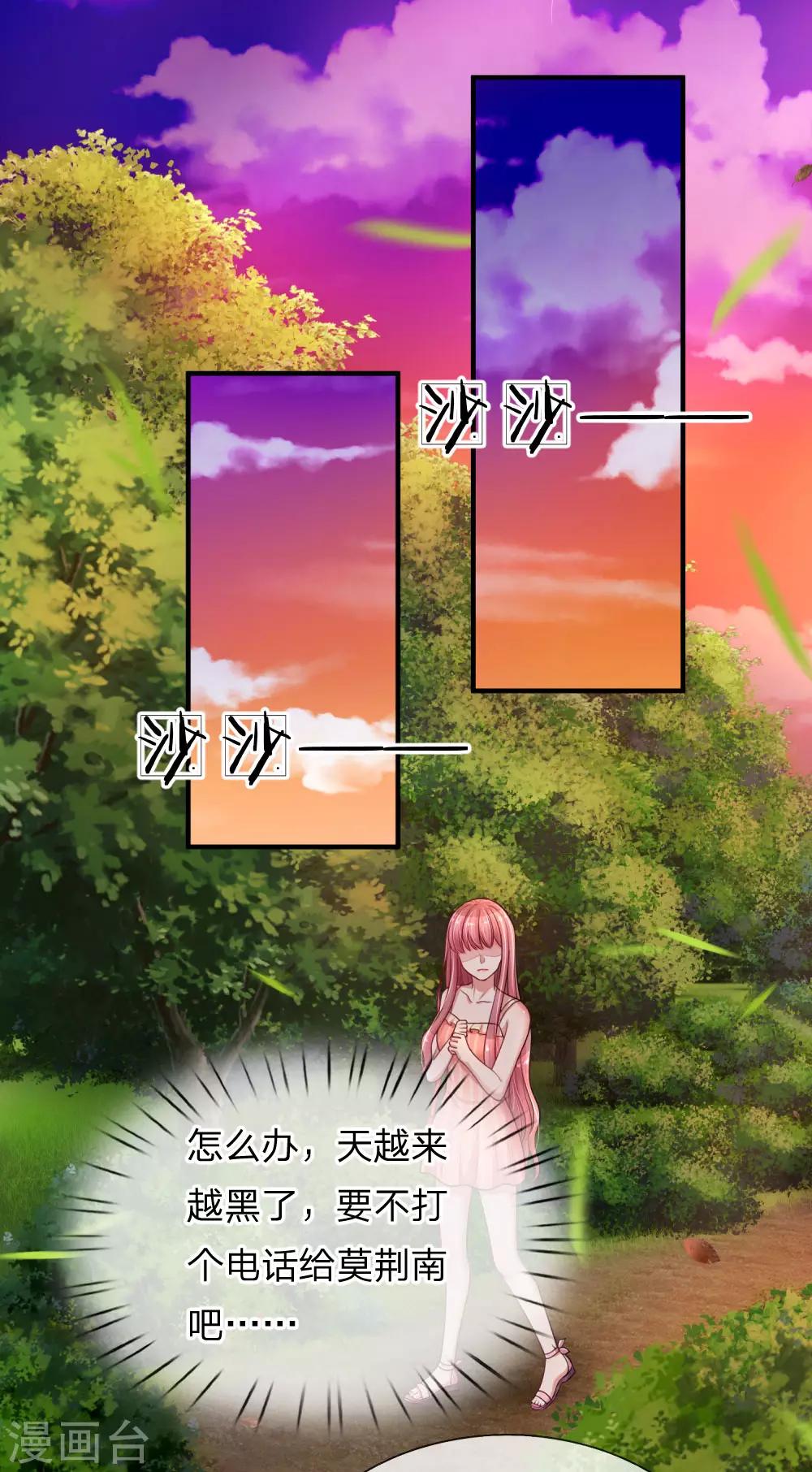 第221话 孤立无援9