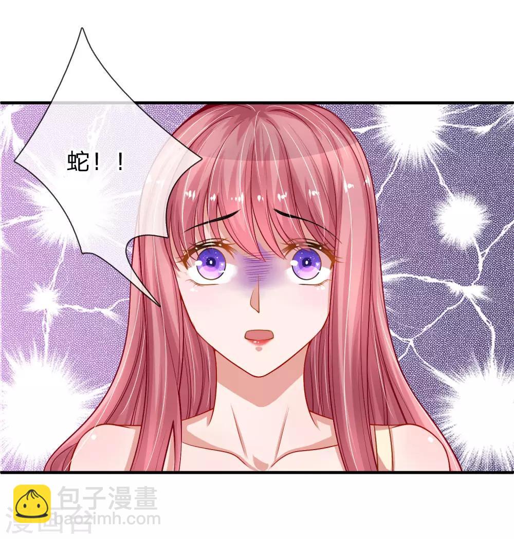 第222话 毒蛇出没8