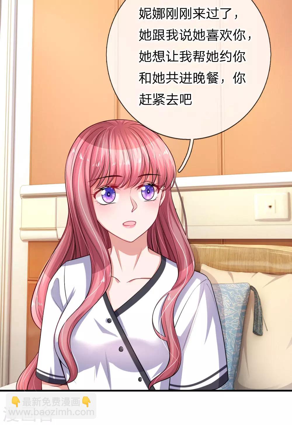 第227话 违心之言3
