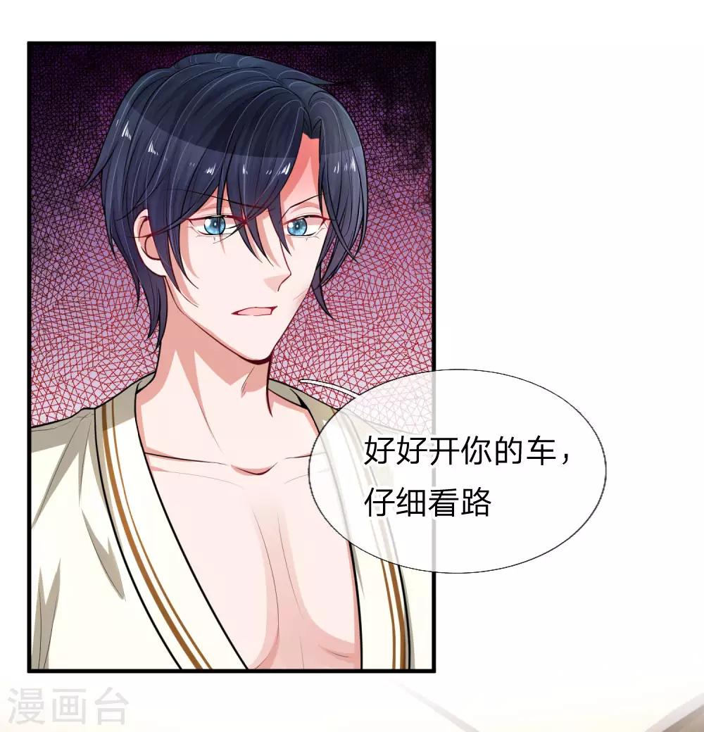 第232话 闹剧之后的悔恨21