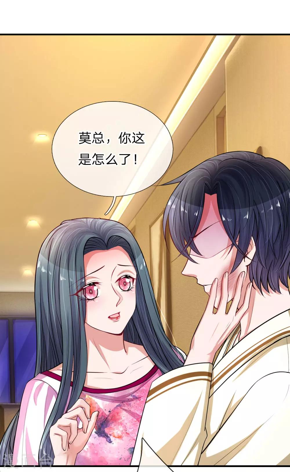 第232话 闹剧之后的悔恨5