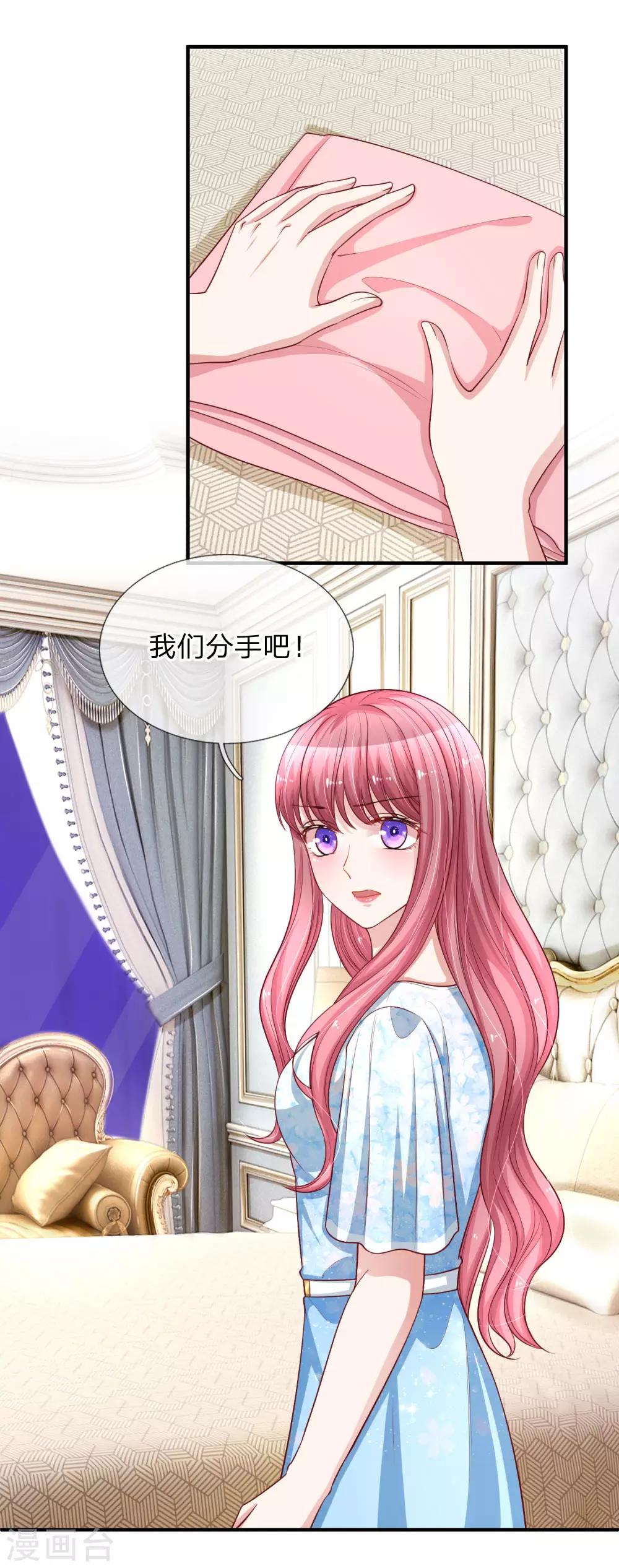 第233话 与我无关6