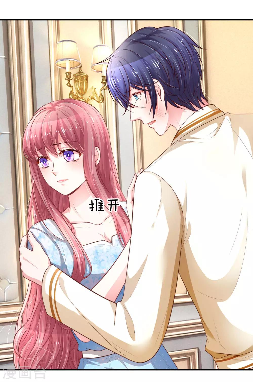 第234话 彼此放过0