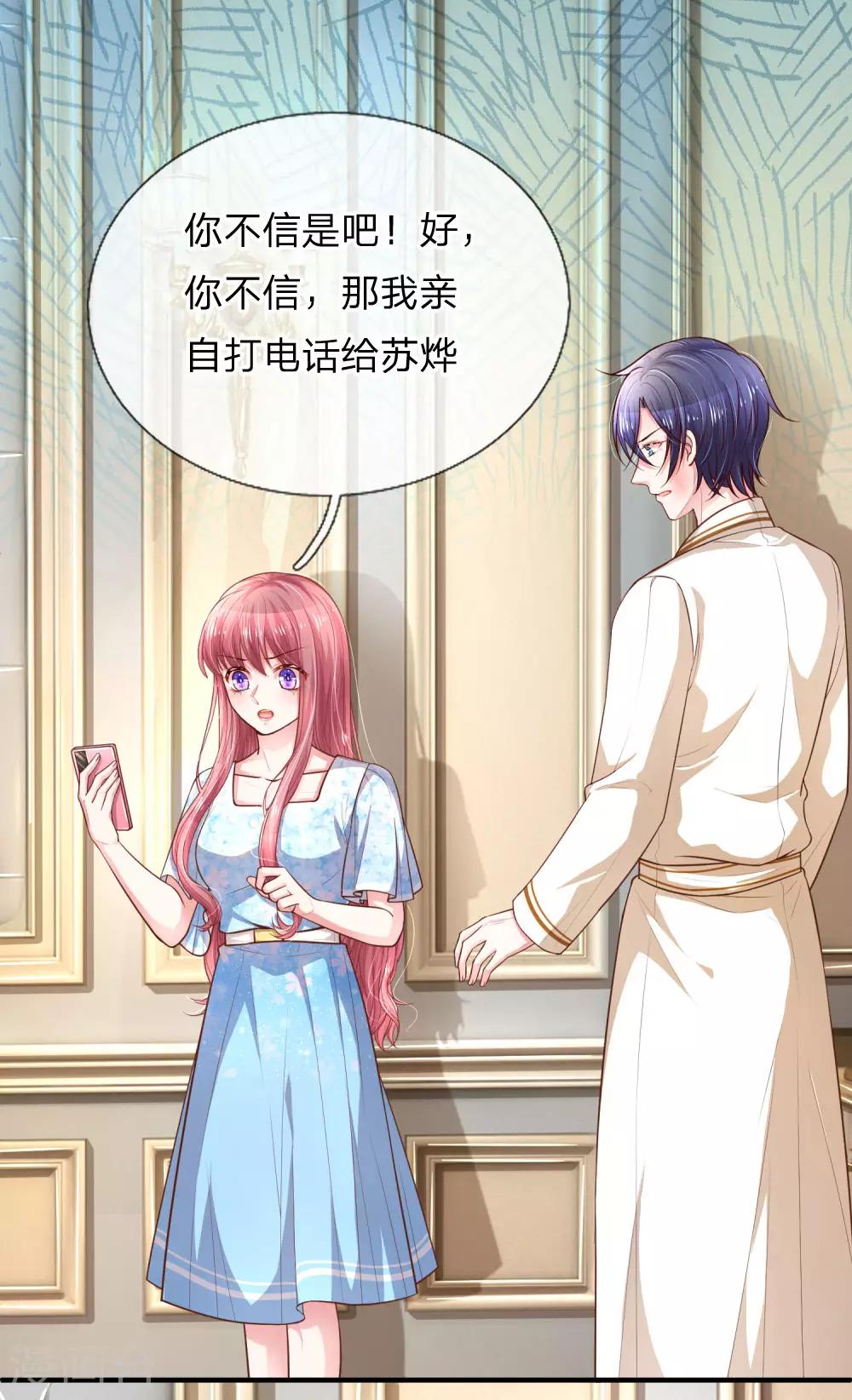 第234话 彼此放过10