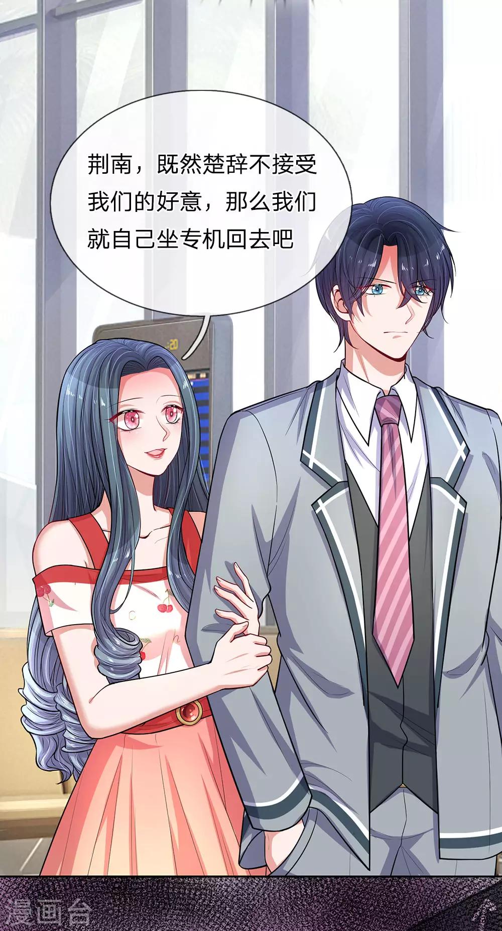 第235话 狭路相逢19