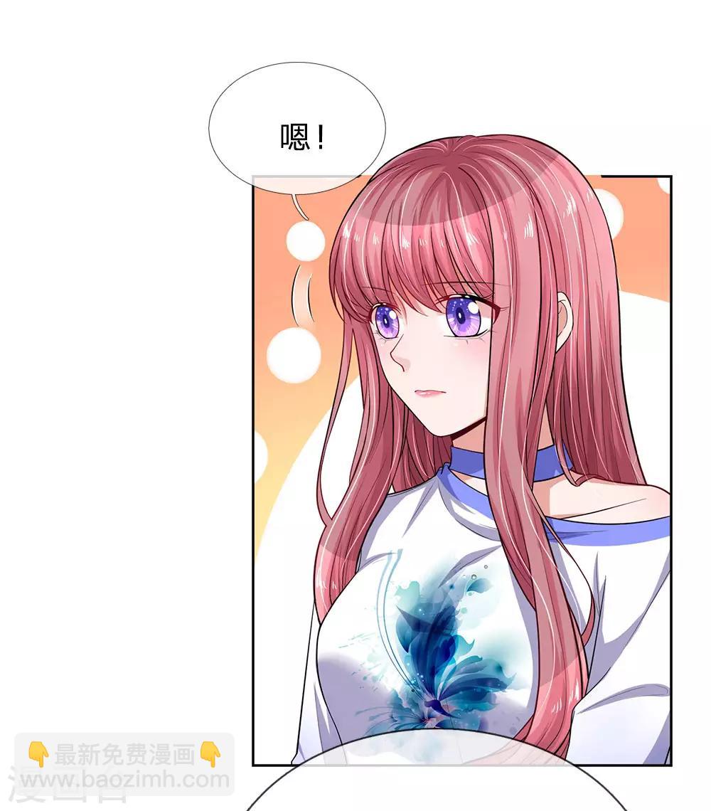 第235话 狭路相逢8