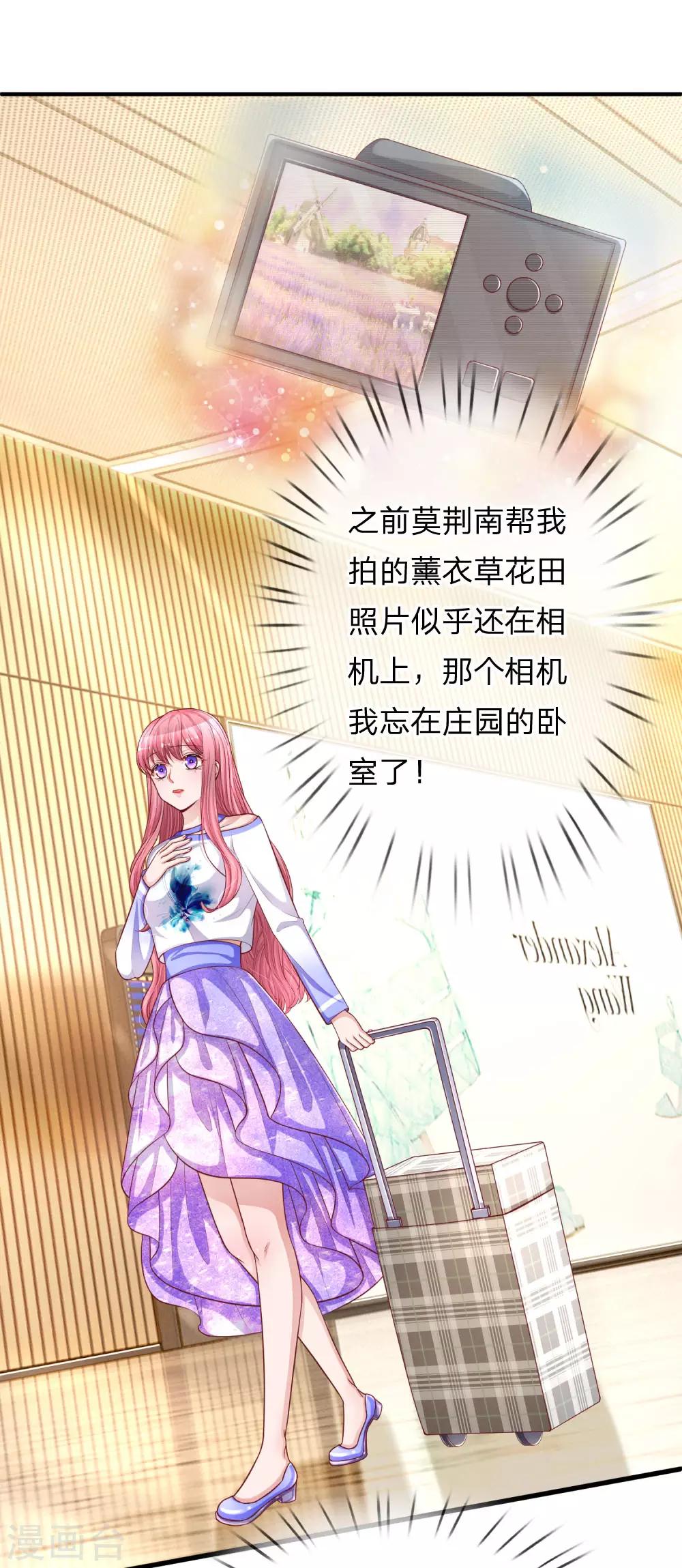 第236话 彼此牵挂0