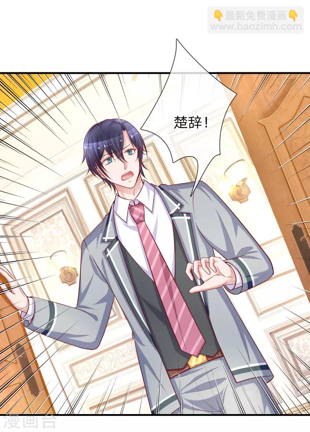第236话 彼此牵挂15