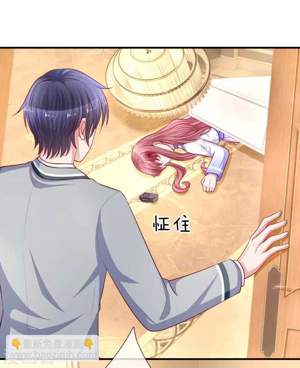 第236话 彼此牵挂16
