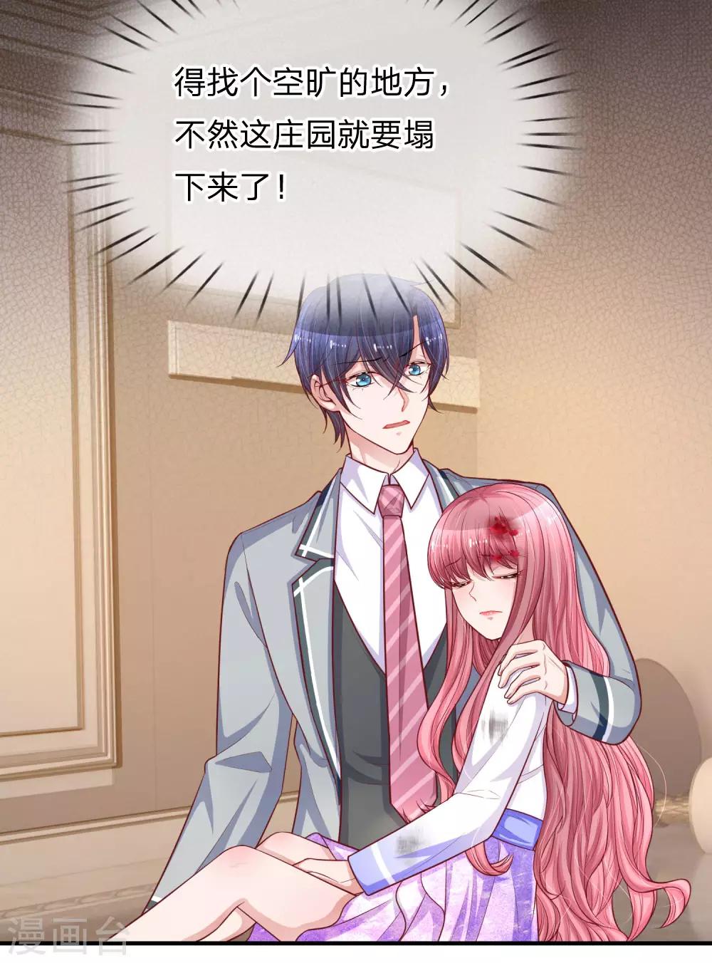 第236话 彼此牵挂18