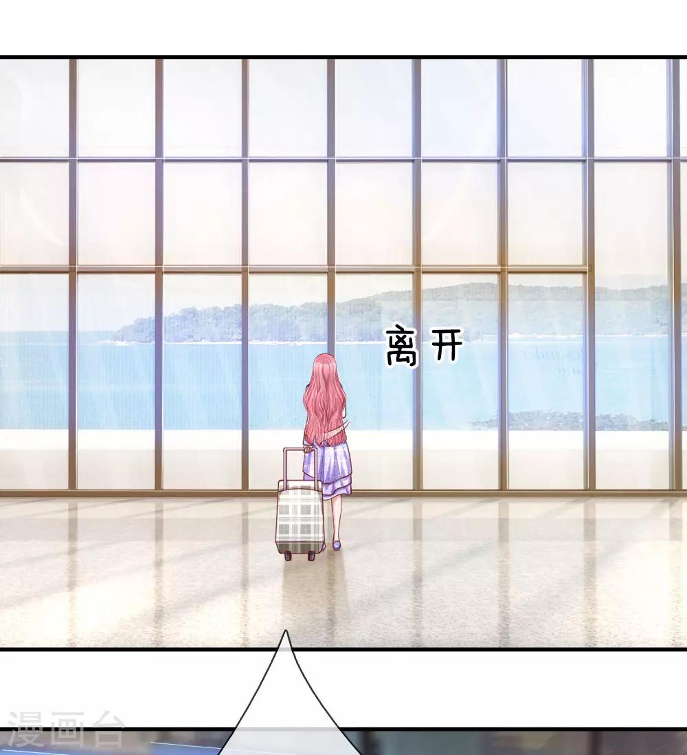 第236话 彼此牵挂2