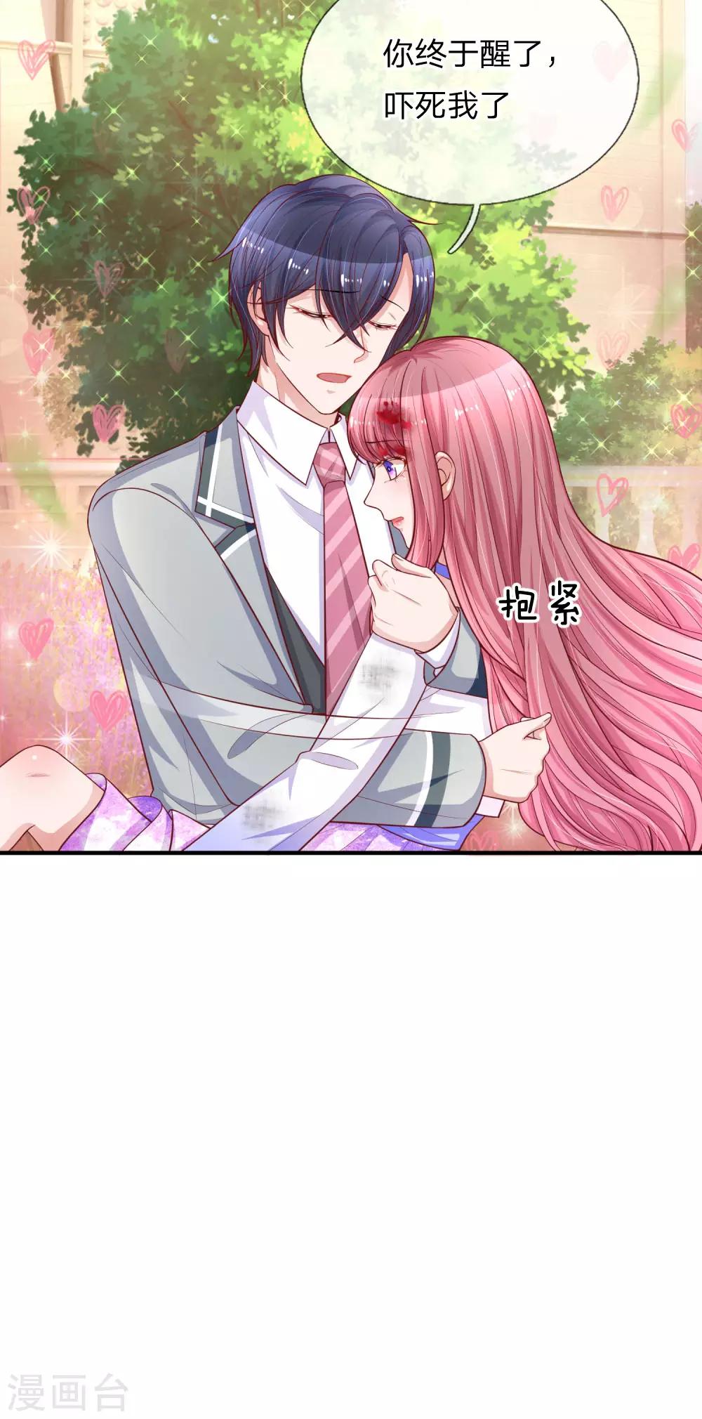 第236话 彼此牵挂21