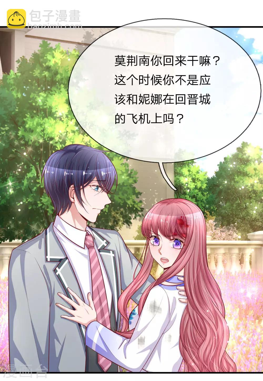 第236话 彼此牵挂22