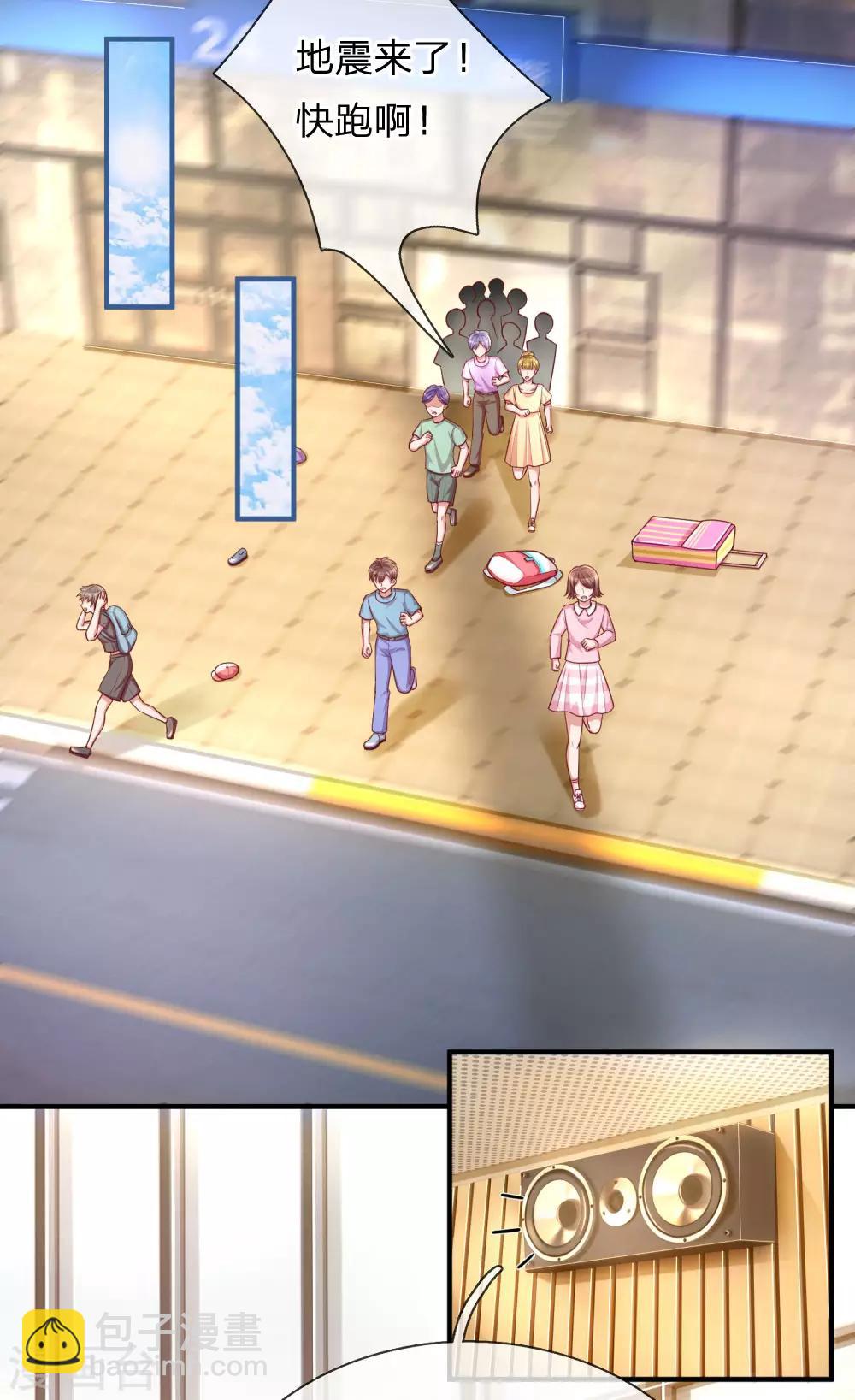 第236话 彼此牵挂3