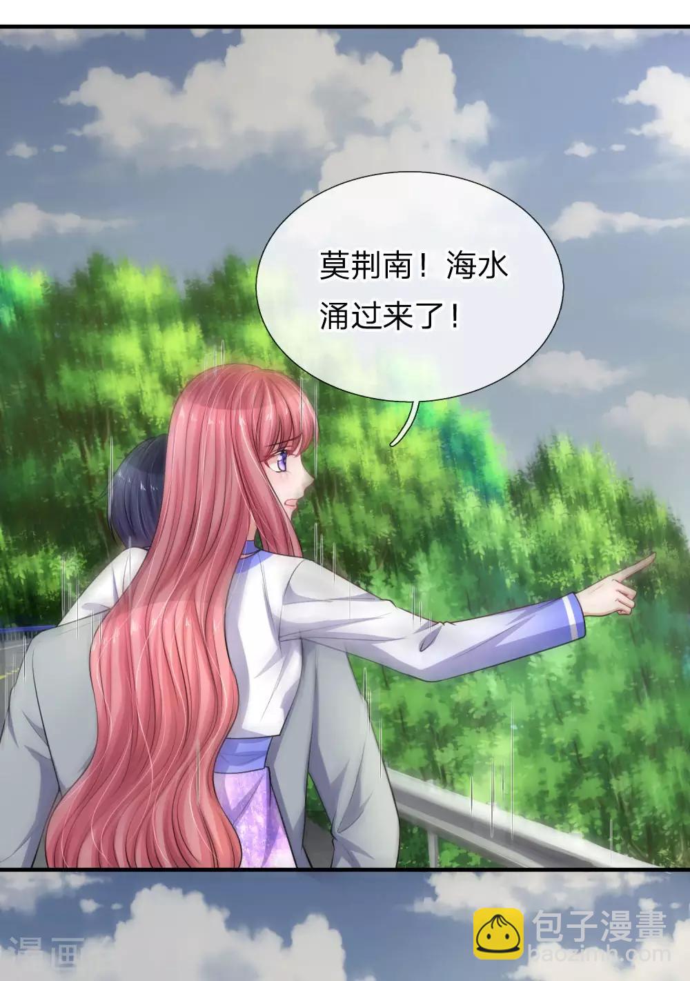 第237话 携手共进5
