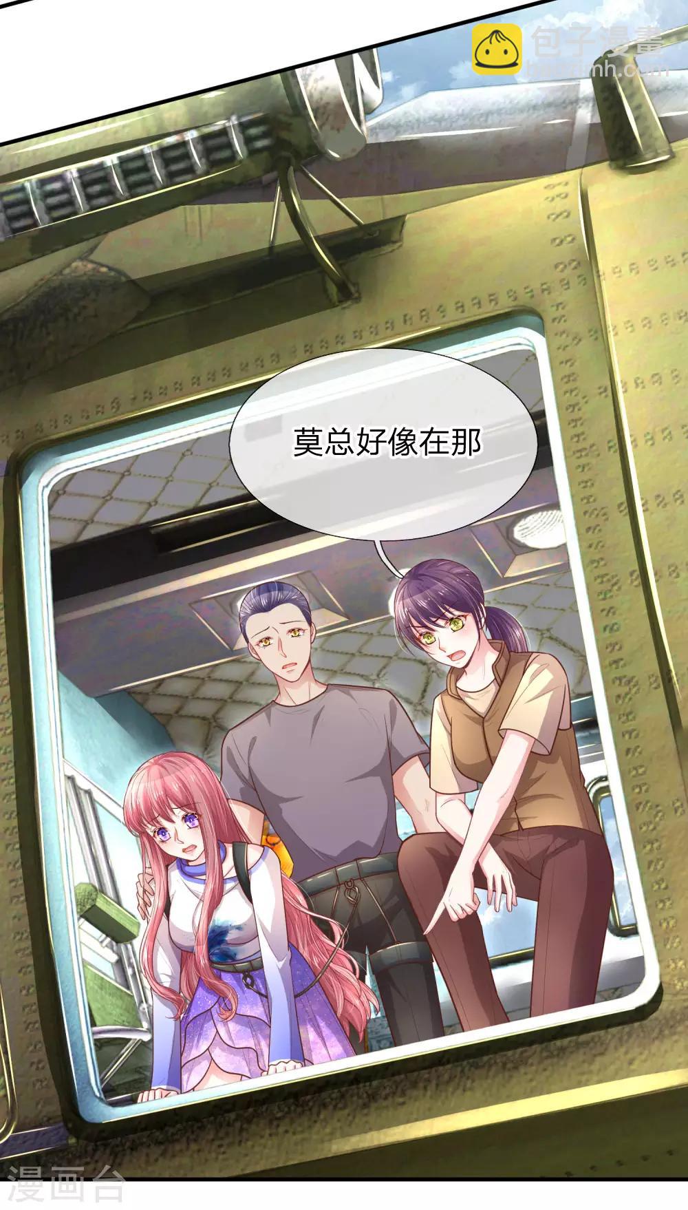 第238话 千钧一发时刻14
