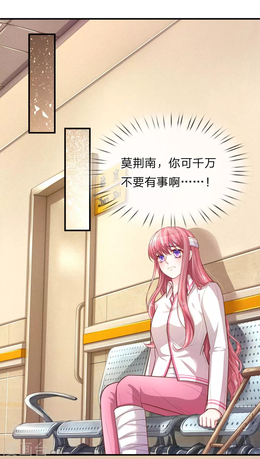 第239话 脱险2