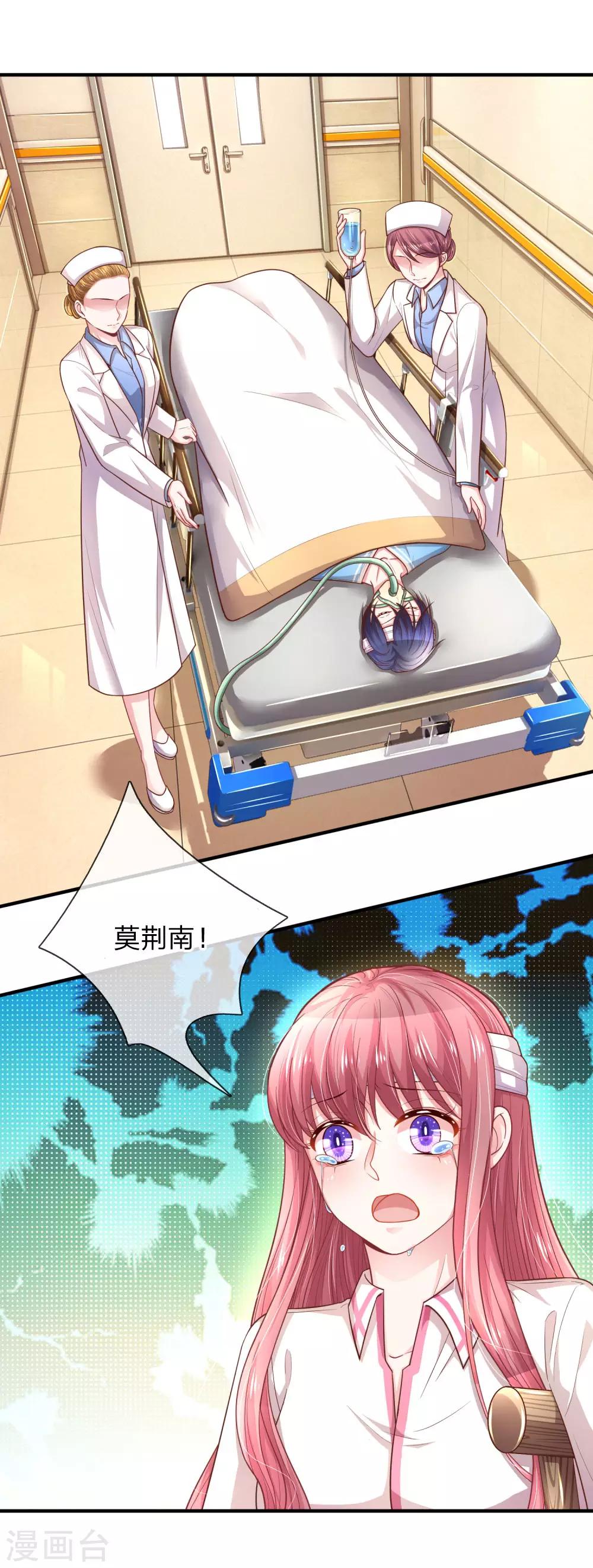 第239话 脱险6