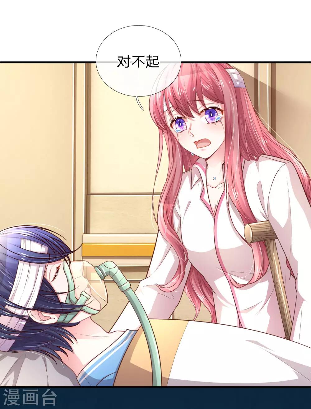 第239话 脱险7