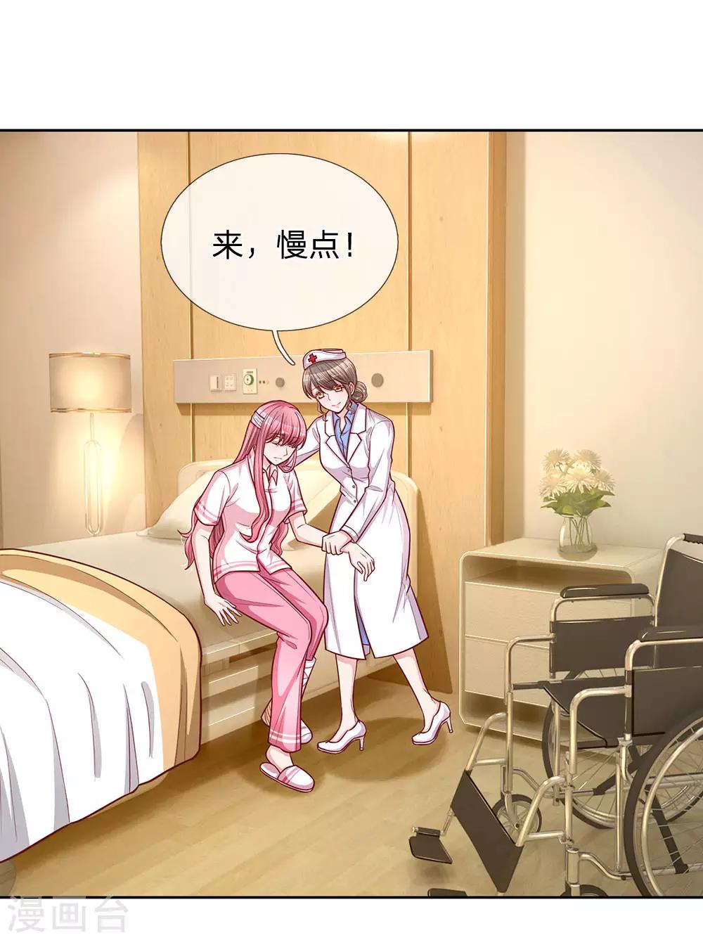 第240话 用生命守护11