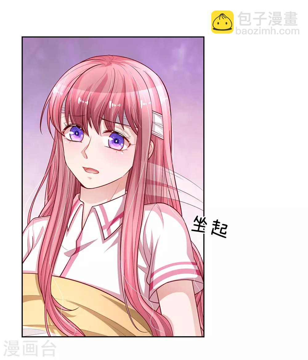 第240话 用生命守护5
