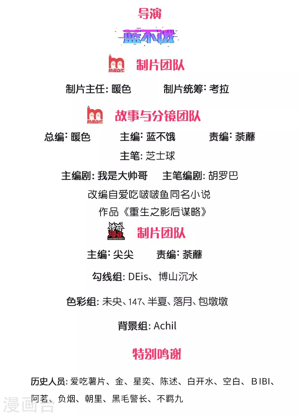第241话 苏云的来电1