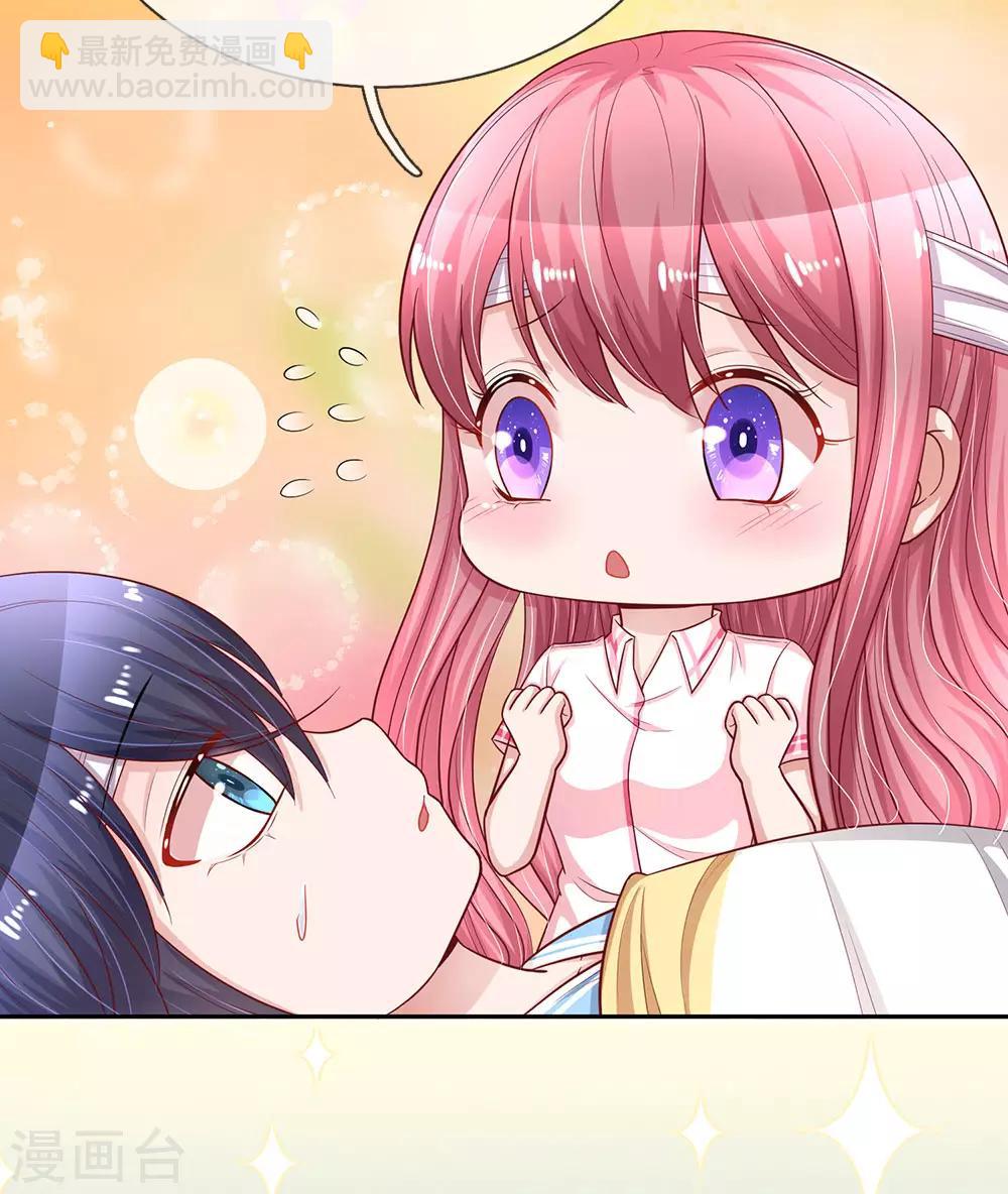 第241话 苏云的来电4