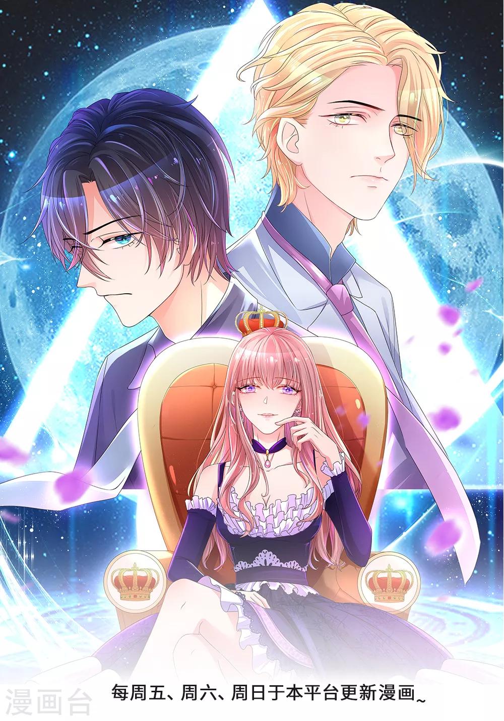 第243话 暴露本性0