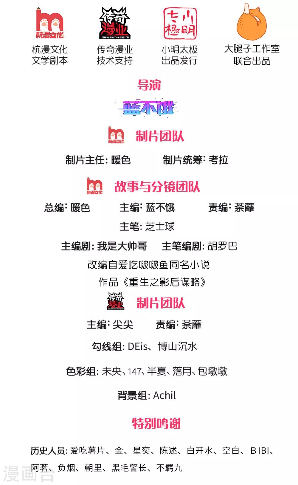 第243话 暴露本性1