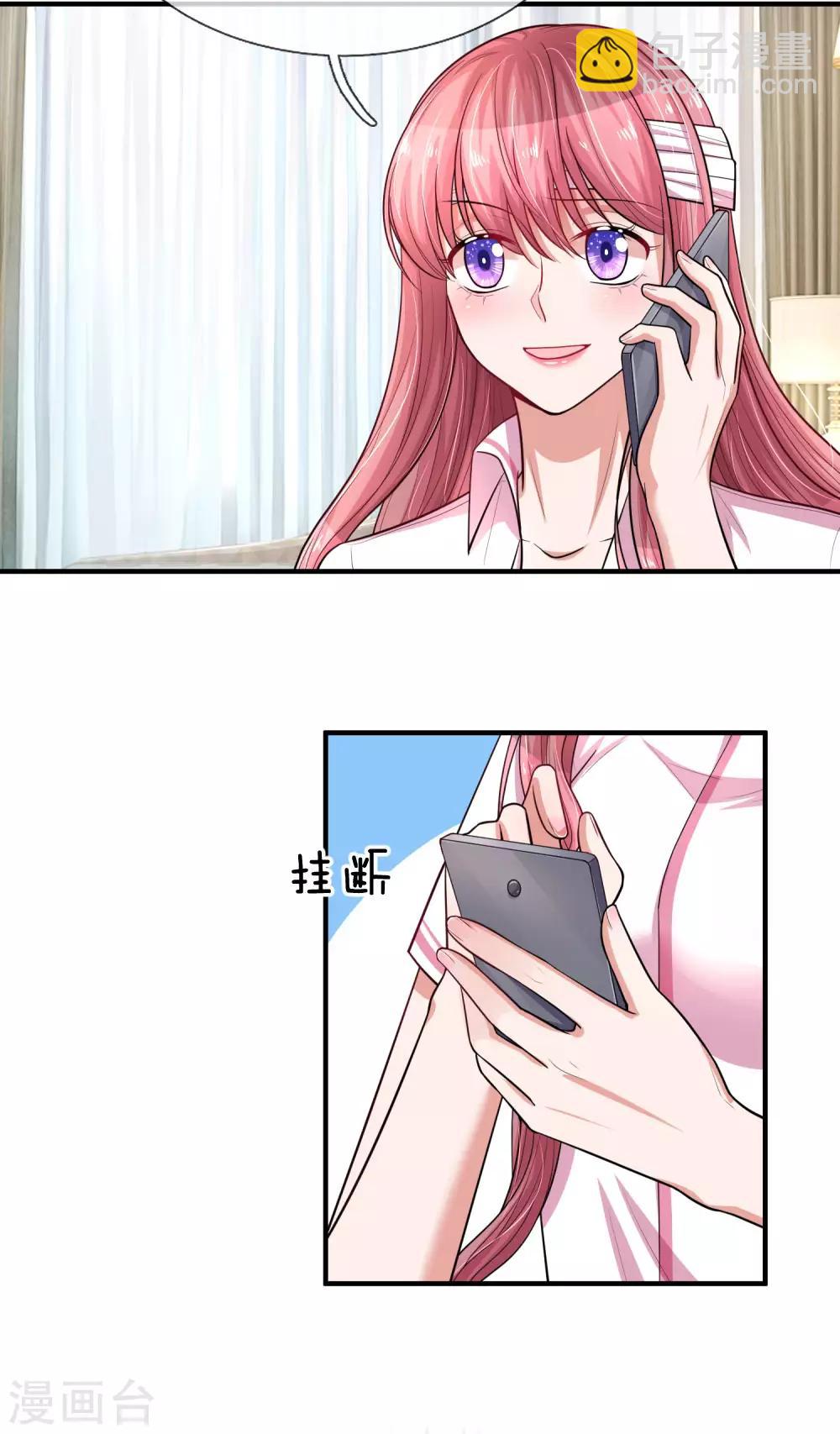 第243话 暴露本性11