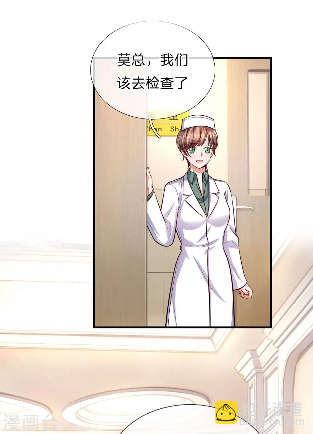 第243话 暴露本性2