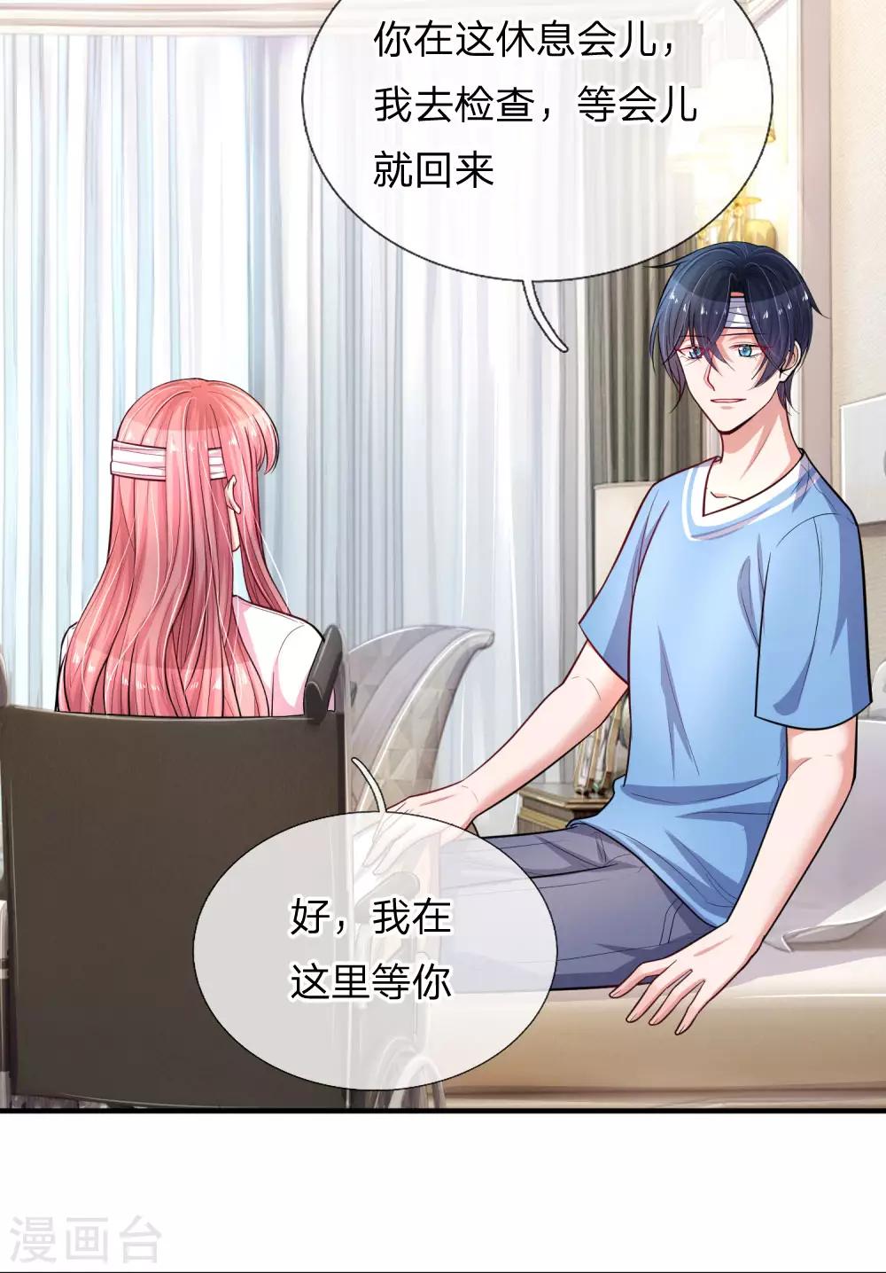 第243话 暴露本性3