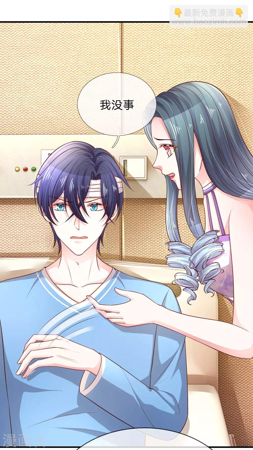 第244话 不速之客10