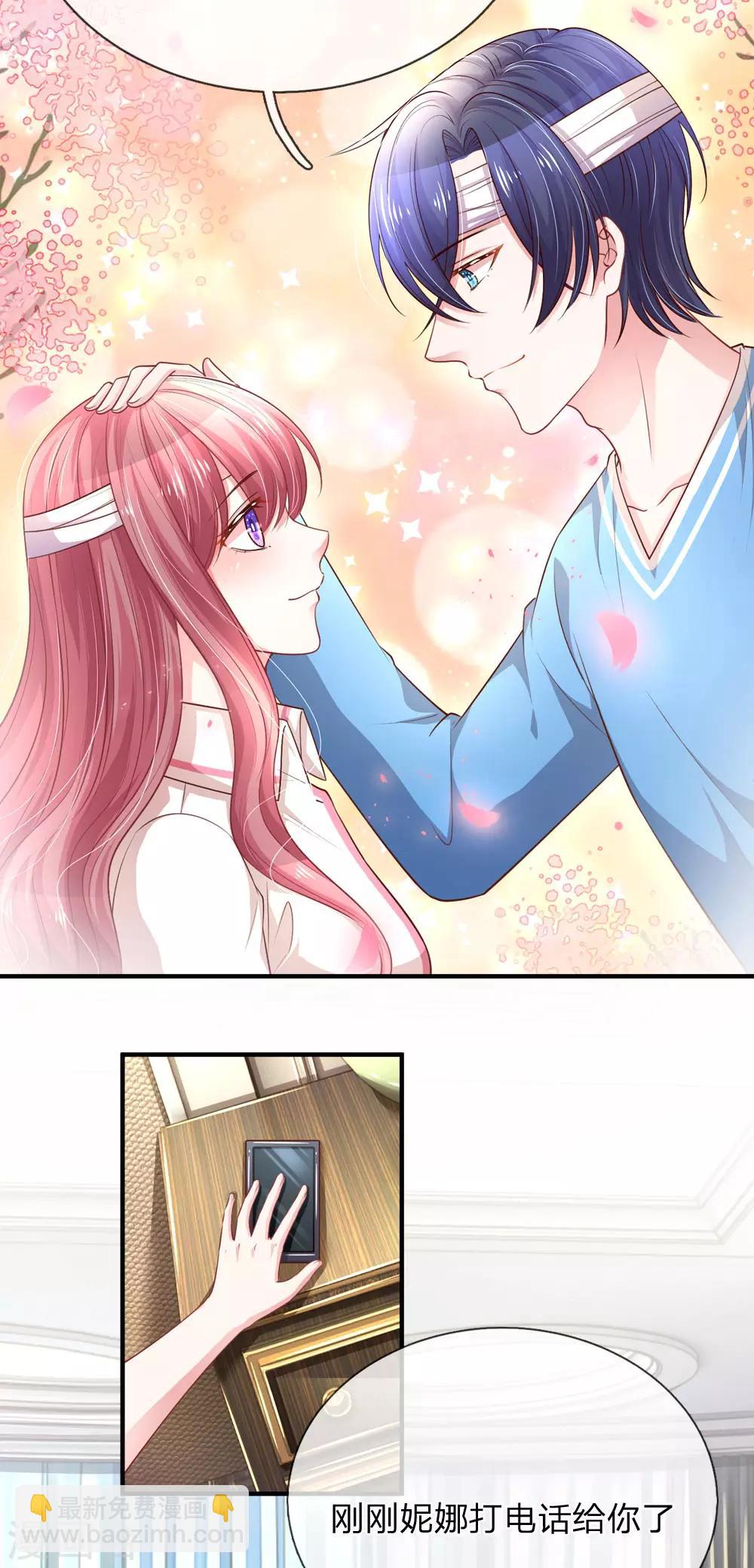 第244话 不速之客4