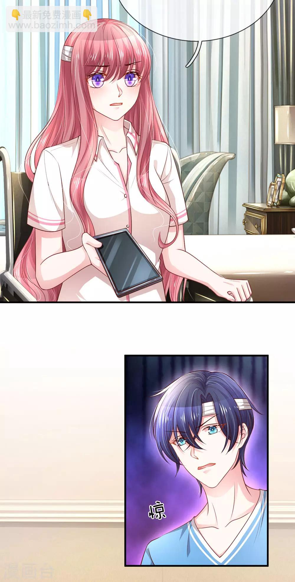 第244话 不速之客5