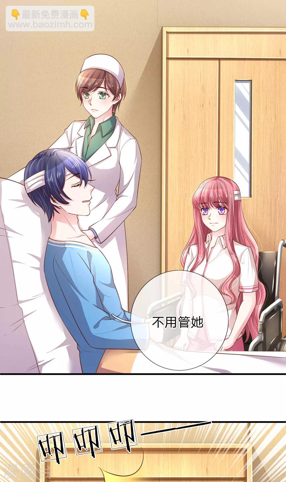 第244话 不速之客6