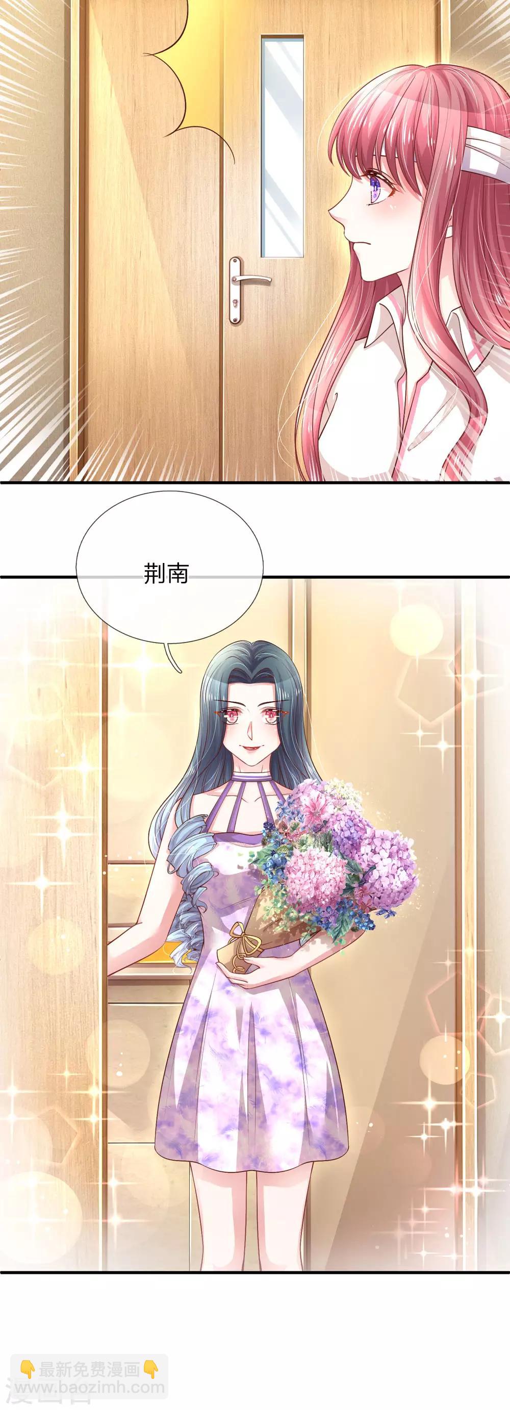 第244话 不速之客7