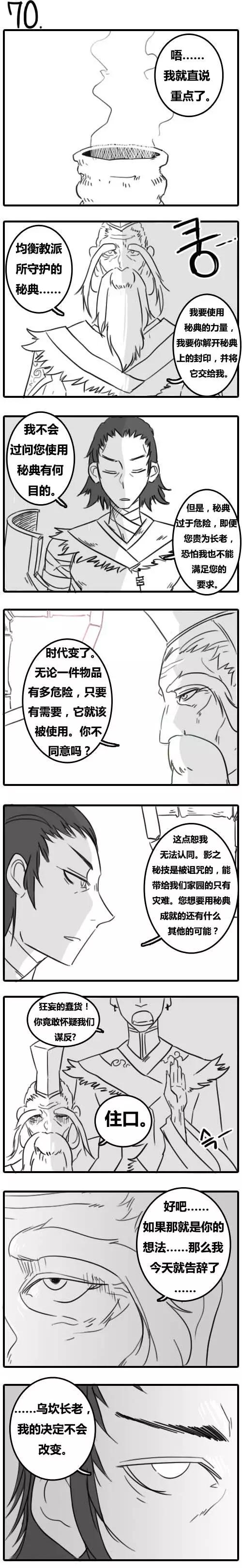 第02章(061-075)11