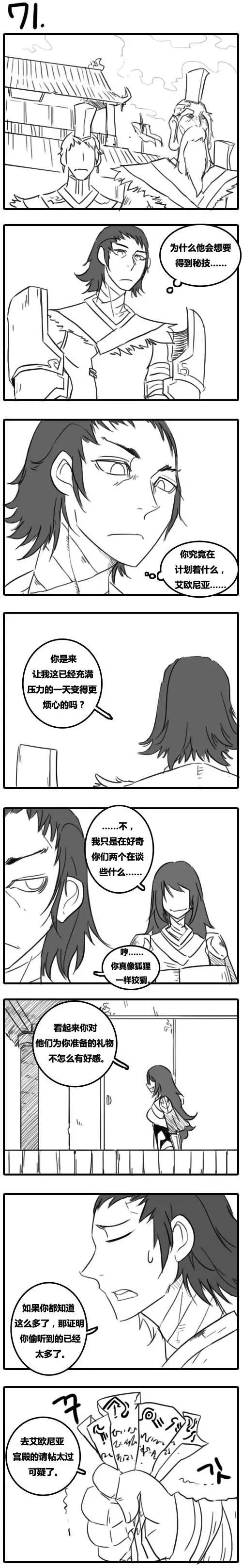 第02章(061-075)12