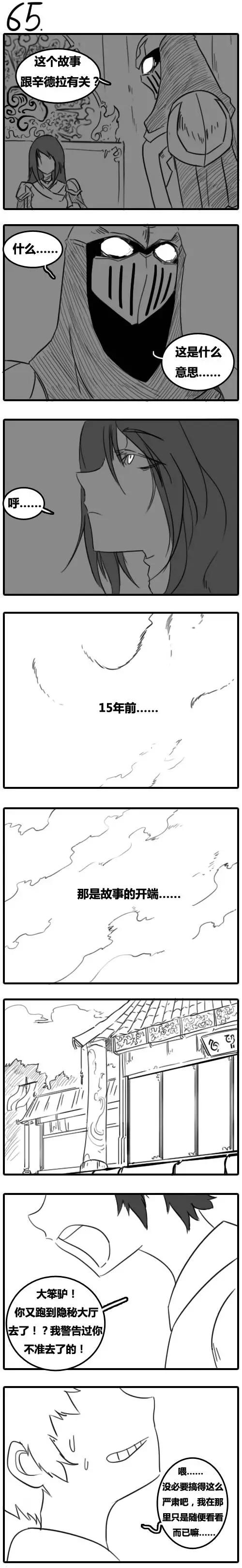 第02章(061-075)6