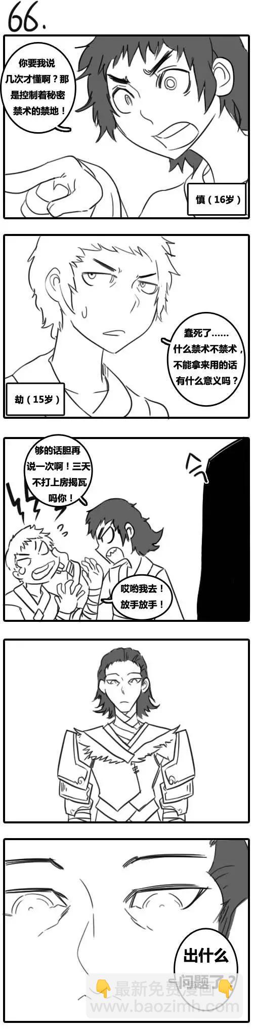 第02章(061-075)7