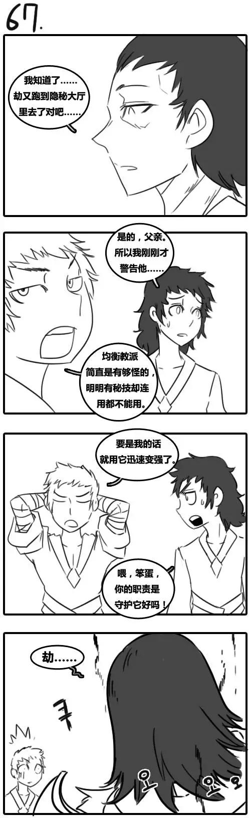 第02章(061-075)8