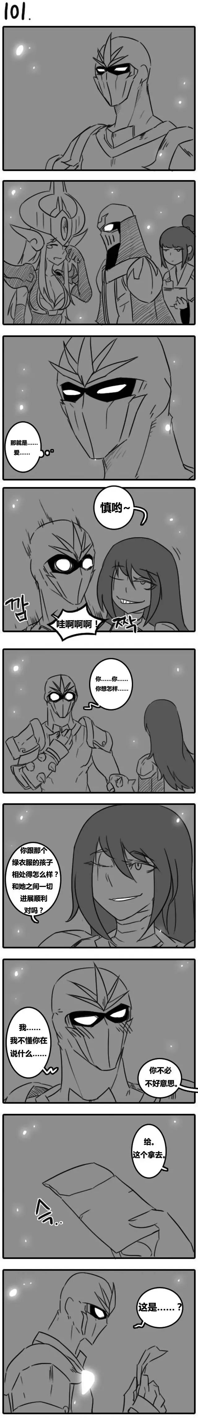 第02章(101-103)0