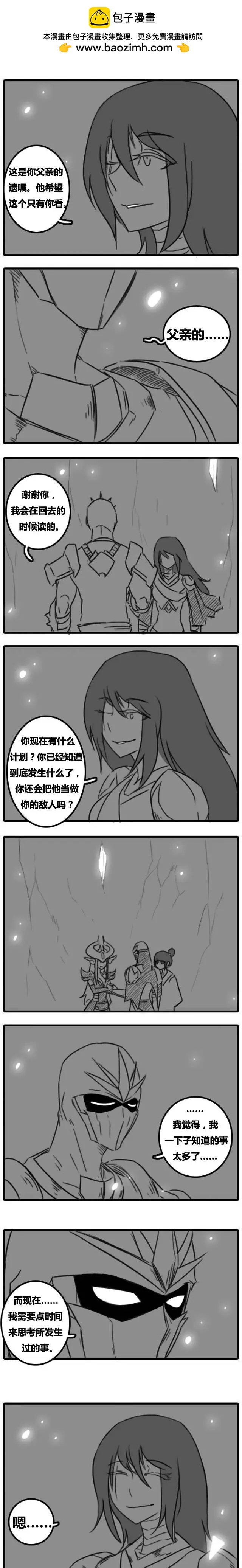 第02章(101-103)1