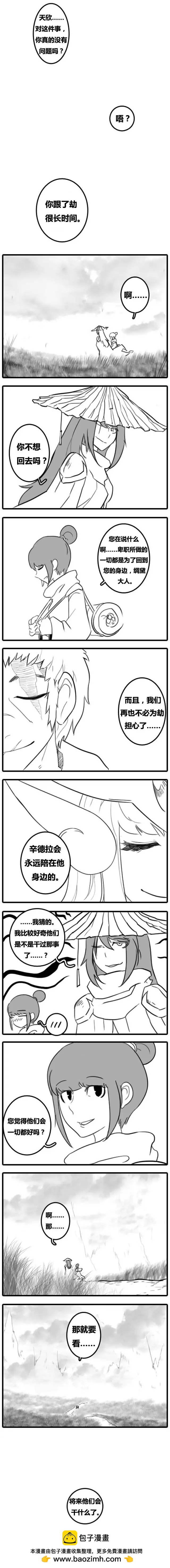 第02章(101-103)9
