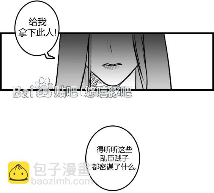 第3部0519