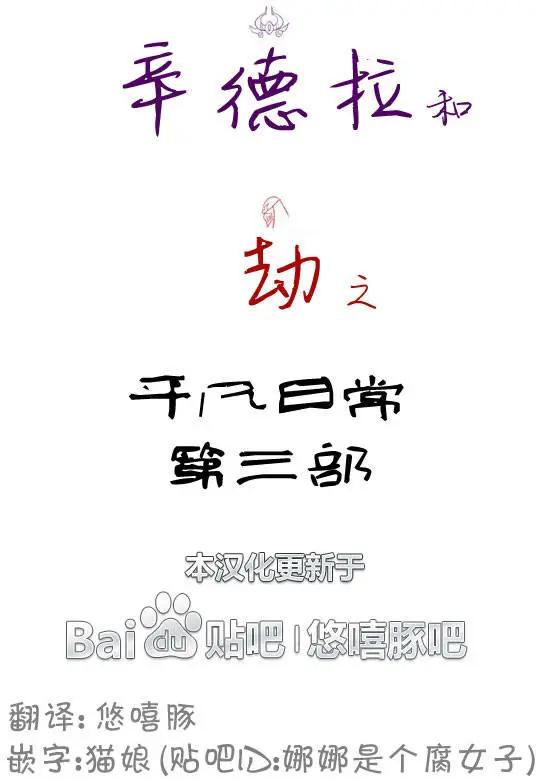第3部0520