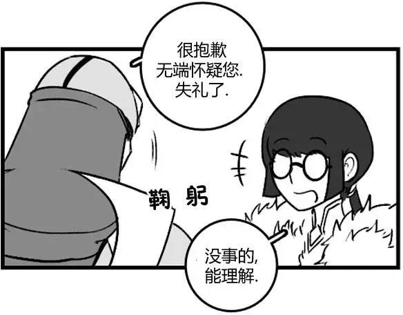 第3部0536