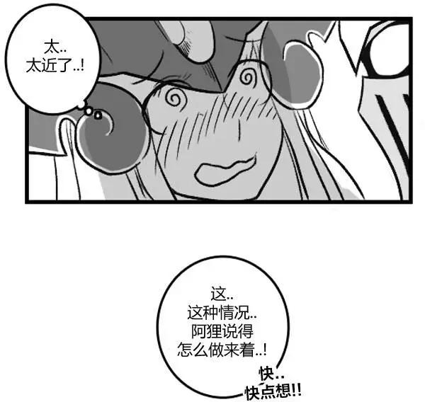第3部0838